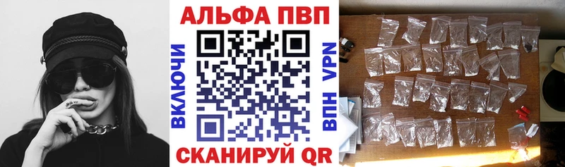 Alpha PVP VHQ  Артём 