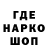 Каннабис Bruce Banner Pavlo Masuk