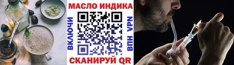 Печенье с ТГК конопля  Артём 