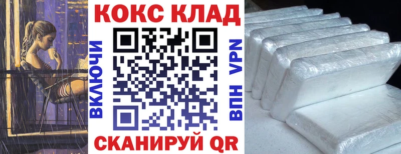 COCAIN Боливия  Артём 