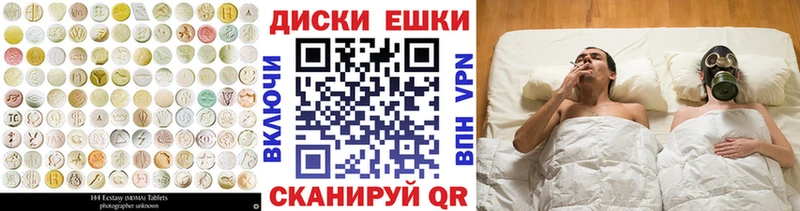 что такое наркотик  Артём  Ecstasy 300 mg 