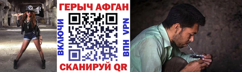 магазин    Артём  Героин хмурый 