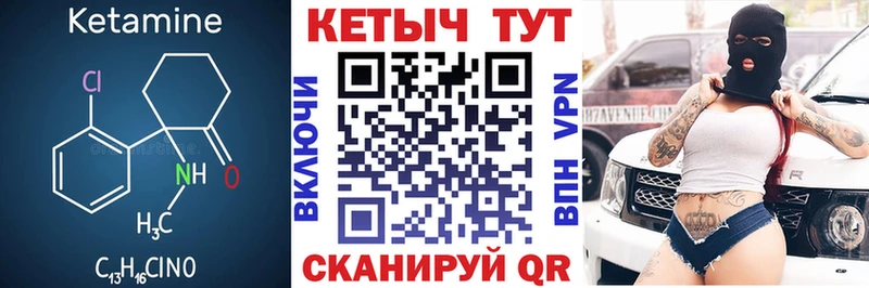 сколько стоит  кракен ONION  Кетамин VHQ  Артём 