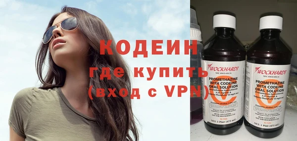 не бодяженный Ельня