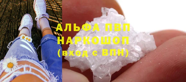 бутират Дмитров