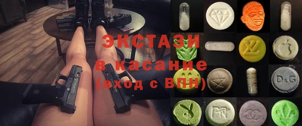 экстази Елизово