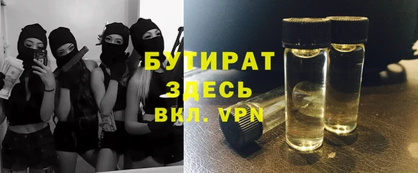 не бодяженный Ельня