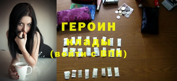 экстази Елизово
