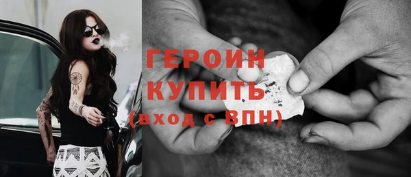 дистиллят марихуана Елабуга