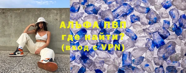 экстази Елизово