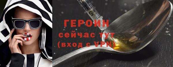 не бодяженный Ельня
