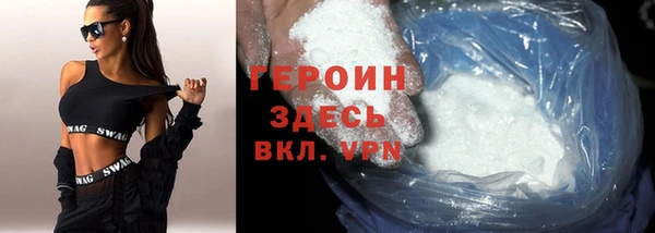 дистиллят марихуана Елабуга