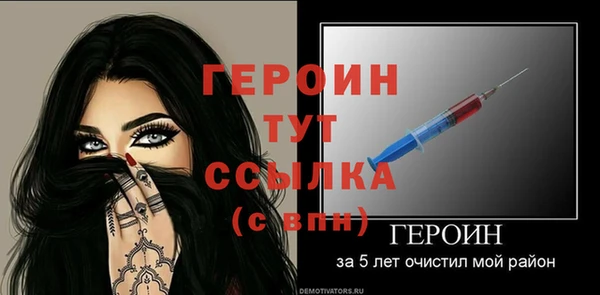 не бодяженный Ельня