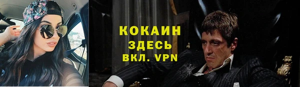 дистиллят марихуана Елабуга