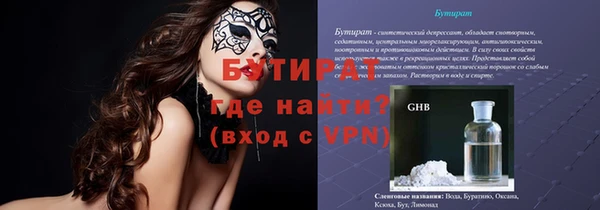 дистиллят марихуана Елабуга