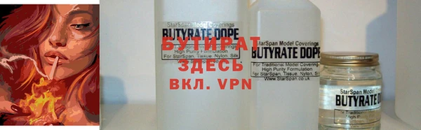 дистиллят марихуана Елабуга