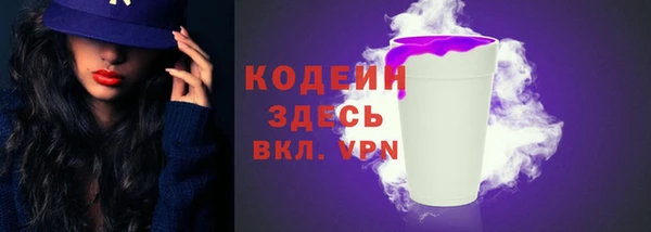 экстази Елизово