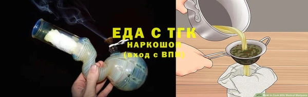 дистиллят марихуана Елабуга
