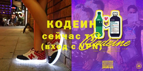 экстази Елизово