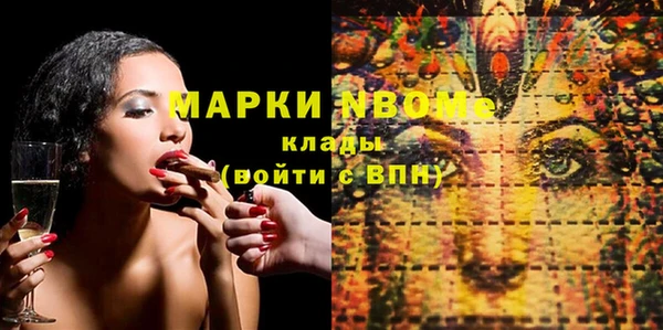 дистиллят марихуана Елабуга