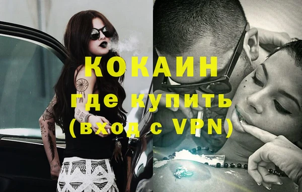экстази Елизово