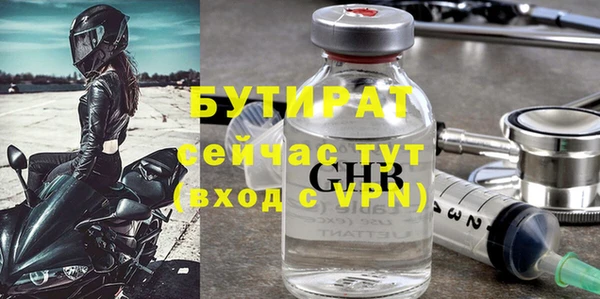 дистиллят марихуана Елабуга