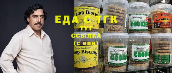экстази Елизово