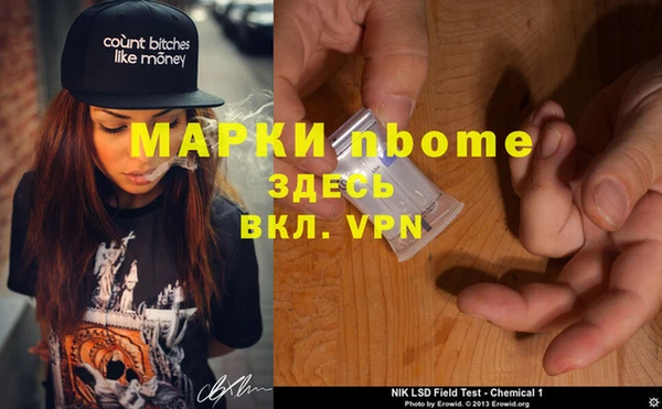 экстази Елизово