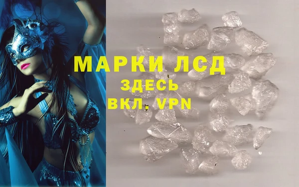 экстази Елизово