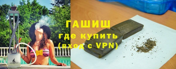 экстази Елизово
