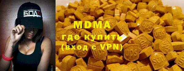 экстази Елизово