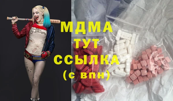 экстази Елизово