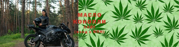 дистиллят марихуана Елабуга