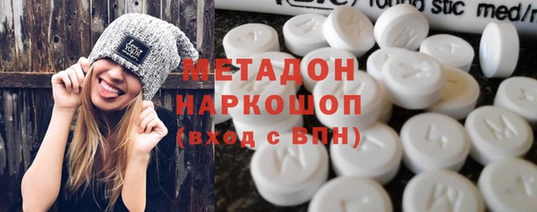 дистиллят марихуана Елабуга