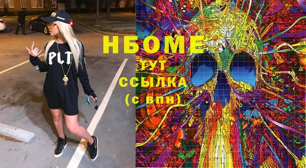 дистиллят марихуана Елабуга