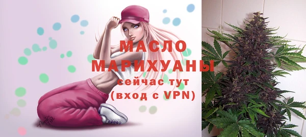 экстази Елизово