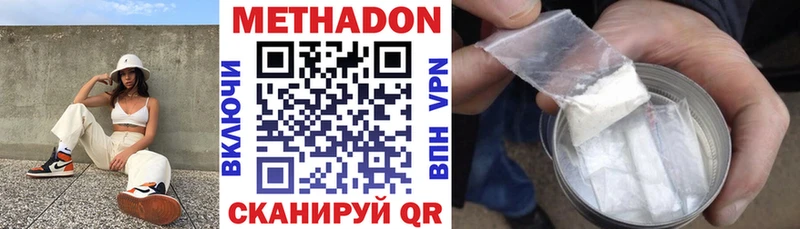 купить наркотики сайты  Артём  Метадон methadone 