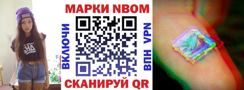 маркетплейс состав  Артём  Марки NBOMe 1,8мг  мега  